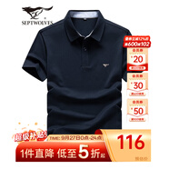 七匹狼短袖T恤男夏季商務(wù)保羅衫POLO冰爽抗菌翻領(lǐng)打底衫男裝冰絲涼感 藏青色-5A抗菌冰爽透氣 3XL (185)