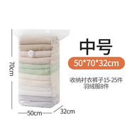 語(yǔ)森憶真空壓縮袋裝棉被子衣物收納袋學(xué)生行李免抽氣搬家打包袋宿 升級加厚款中號1個(gè)裝褲子羽絨服適用