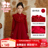 富羅迷女童連衣裙冬季加絨保暖新中式紅色禮服裙兒童公主裙 紅色 160cm 