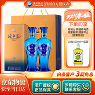 洋河【官方授權(quán)】海之藍(lán) 綿柔濃香型白酒 42度 375mL 2瓶 雙支裝