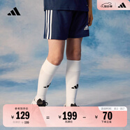 adidas男大童速干舒適三條紋足球運動(dòng)短褲兒童夏季阿迪達斯官方   藏青色/白   128