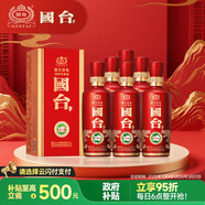 國臺 國標酒  醬香型白酒 53度 500ml*6瓶 整箱裝 新老包裝隨機發(fā)貨