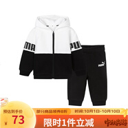 彪馬（PUMA）兒童休閑連帽運(yùn)動(dòng)套裝加絨中小童男女童春秋裝外套長(zhǎng)褲子童裝 黑色（加絨） 68cm