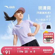 安踏兒童女童運動(dòng)套裝2025夏季速干涼感親膚運動(dòng)兩件套A62525721