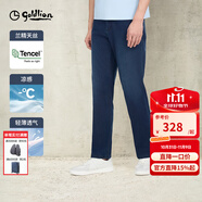 金利來(lái)【透氣涼感/抑菌】秋季新款天絲牛仔褲水洗彈力闊腿休閑直筒褲男 寶藍(lán)-85 34 175/86A 推薦145-150斤