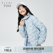 愛(ài)居兔秋冬保暖外套休閑連帽零壓輕薄多色短款鴨絨羽絨服EWRAD4M726A 淺藍65 155/80A/S