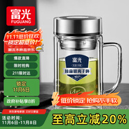 富光銀離子抗菌高硼硅玻璃杯大容量帶茶隔水杯子辦公加厚泡茶杯送禮