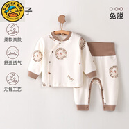 G.DUCKKIDS小黃鴨嬰兒衣服純棉高腰護肚寶寶秋衣秋褲寶寶套裝嬰兒家居服睡衣 小獅子 59