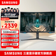 三星（SAMSUNG）顯示器 玄龍騎士電競(jìng)高刷游戲電腦顯示屏幕 送無(wú)憂服務(wù) 32英寸G65B 2K 240Hz曲面 全國(guó)聯(lián)保 | 180天只換不修