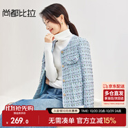 尚都比拉輕奢名媛小香風短外套女春秋高檔減齡女裝上衣 藍色 L 