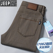 JEEP SPIRIT吉普夏季薄款天絲男士牛仔褲男2025新款寬松直筒商務(wù)休閑長褲子男 J7082咖啡色 【涼感天絲】 薄款 36 腰圍二尺八