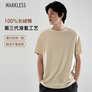 MARKLESS 【液氨柔順】100%純棉男士T恤50支夏季干爽短袖0635 奶茶杏 M