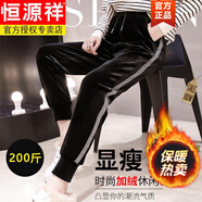 恒源祥2025冬裝大碼加絨保暖金絲絨哈倫褲女士松緊腰寬松休閑運動(dòng)衛褲女 品牌女裝黑 L (80-100斤)