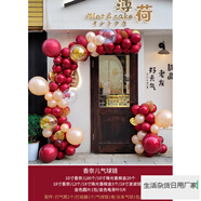 開(kāi)業(yè)活動(dòng)氣球鏈立柱氣氛裝飾店面門(mén)口瑜伽場(chǎng)景背景墻布置 香奈兒氣球鏈
