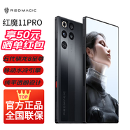 努比亞（nubia）紅魔11 Pro 風(fēng)冷全面屏手機(jī) 第五代 驍龍 8 至尊版 8000mAh 紅魔游戲電競手機(jī) 暗夜騎士12GB+256GB