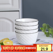 唯銘諾（WEIMINGNUO）釉下彩陶瓷米飯碗家用湯碗日式黑線(xiàn)簡(jiǎn)約碗筷碗盤(pán)4.5英寸飯碗4只裝