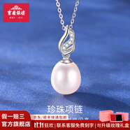 寶慶銀樓足銀項鏈女雪花鏈搭配吊墜鎖骨銀鏈子簡約素鏈單鏈素鏈送 S925銀珍珠鋯石項鏈