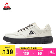 匹克板鞋男空軍一號(hào)秋季低幫休閑鞋潮流軟底小白鞋百搭運(yùn)動(dòng)鞋DB310127