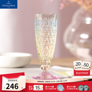 德國唯寶（Villeroy&Boch）波士頓系列 創(chuàng)意水杯 啤酒杯 家用飲料果汁杯 進(jìn)口水晶玻璃杯 香檳杯 漸變色0.15L