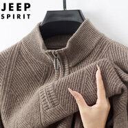 JEEP SPIRIT純羊毛衫男加厚高克重拉鏈領(lǐng)毛衣男士冬季精致提花針織衫 優(yōu)雅駝 S 165
