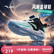 安踏兒童運動鞋男小童2024秋季旋鈕扣緩震耐磨風(fēng)洞籃球鞋A12439901