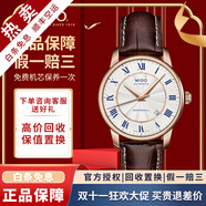 美度（MIDO）【二手99新】美度(MIDO)貝倫賽麗手表男二手防水自動機械奢侈品男士腕表 藍貝皮帶-玫瑰金M8600.2.21.8
