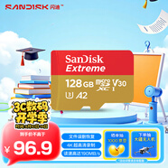 閃迪（SanDisk）128GB TF(MicroSD)內(nèi)存卡 4K極速金卡A2 V30 U3行車記錄儀 運動相機無人機 監(jiān)控存儲卡 讀190MB/s