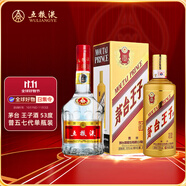 茅臺 王子酒 金王子 53度 500ml+五糧液 普五 第七代 52度 500ml