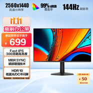 AOC 23.8英寸2K 新一代高刷護眼辦公屏 IPS HDR 6軸調色 每臺出廠(chǎng)校色 低藍光不閃 電腦顯示器Q24G51F