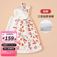 婧麒（JOYNCLEON）嬰兒披風(fēng)斗篷秋冬外出寶寶防風(fēng)抱被男童女童兒童擋風(fēng)國風(fēng)外套 米色錦鯉 90cm