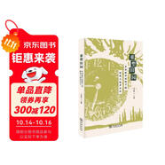 重塑田園——鄉(xiāng)村振興戰(zhàn)略下的新農(nóng)人返鄉(xiāng)手記