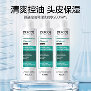 薇姿（VICHY）去油瓶控油洗發(fā)水男士女士通用無(wú)硅油清爽蓬松洗發(fā)露 控油調理洗發(fā)水 200ml*3