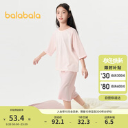 巴拉巴拉兒童睡衣套裝春夏薄款空調(diào)服男女童家居服小童中大童208224171206