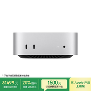 Apple/蘋(píng)果AI電腦/【10Gb 以太網(wǎng)】Mac mini迷你主機 M4 Pro銀色(12+16核) 64G 8T臺式電腦主機