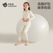 貝肽斯胎脂皮兒童保暖內衣加厚高腰睡衣秋衣秋褲套裝男童女童秋冬新款