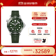 歐米茄（OMEGA） 瑞表海馬系列天文認(rèn)證機(jī)械300米潛水男表42mm【11.11提前購(gòu)】 橡膠綠盤210.32.42.20.10.001