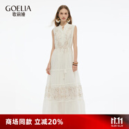 歌莉婭繡花連衣裙女穿搭2025新款漂亮千金度假裙子1E5R4K920 07W米色 S