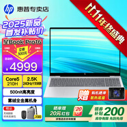 惠普（HP）星Book Pro16【2025新品酷睿Core】16英寸AI智能高性能輕薄筆記本手提電腦學(xué)生商務(wù)辦公全能本 銀：酷睿5-210H丨2.5K丨240Hz丨16G DDR5內(nèi)存丨16英寸防眩