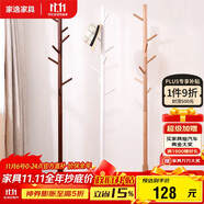 家逸實(shí)木衣帽架臥室辦公落地衣架加粗掛衣架小號(hào)白色