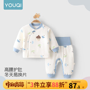 優(yōu)奇嬰兒衣服寶寶純棉護肚內衣套裝春秋新生兒睡衣秋衣秋褲分體兩件套 秋冬【40g薄棉】松果藍 90