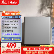海爾（Haier）43升單門小冰箱一級(jí)能效迷你小戶型家用租房宿舍辦公室冷藏1-2人可用BC-43GHSDE0S9