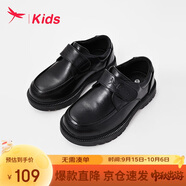 紅蜻蜓兒童秋季童鞋男女童英倫風(fēng)演出學(xué)生小皮鞋D233TQ616黑色革面37