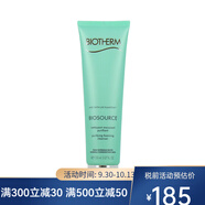 碧歐泉（BIOTHERM）女士綠活泉潤透潔面乳 洗面奶 溫和清潔 150ml