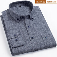 花花公子（PLAYBOY）純棉格子襯衫男長(cháng)袖中年寬松加肥大碼中老年爸爸全棉條紋襯衣 深灰色PLLGZF-3 均碼 39[適合115-125斤]