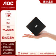 MIni迷你主機小苔蘚MOSS四核辦公家用微小型便攜HTPC臺式電腦 12代四核N95+8G+256G固態(tài)[M3] 單主機