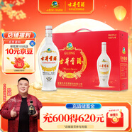 古井貢酒 老瓷貢 濃香型白酒 50度 1L*4瓶 整箱裝