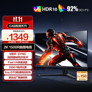 AOC 31.5英寸2K 180Hz 快速液晶1ms HDR10 出廠(chǎng)校色 1500R曲面游戲電競電腦顯示器 宙斯盾系列CQ32G4E