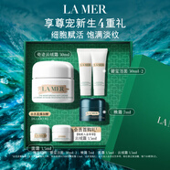 海藍之謎（LA MER）奇跡云絨霜30ml修護緊致面霜護膚品套裝化妝品禮盒生日禮物送女友