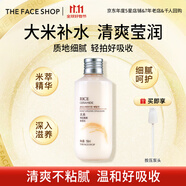 菲詩小鋪（THE FACE SHOP）大米水乳套裝護(hù)膚品補(bǔ)水保濕滋潤改善粗糙肌禮盒雙十一熱門禮物 [1支]大米保濕乳液