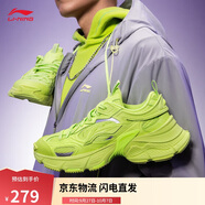 李寧星際丨經(jīng)典休閑鞋減震回彈男鞋透氣網(wǎng)面運動(dòng)鞋AGCU339